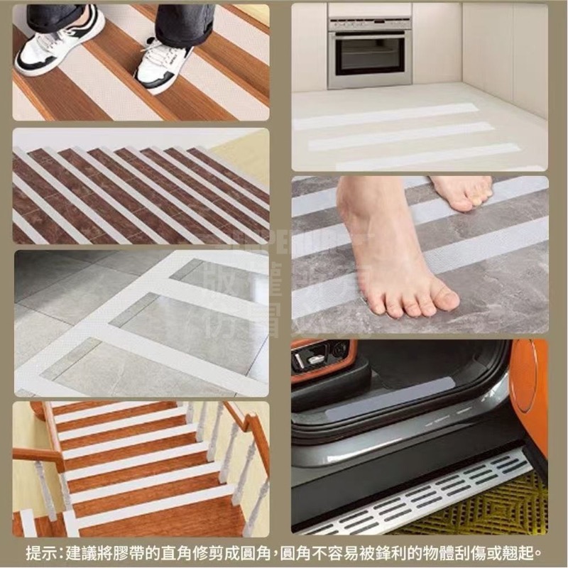 透明防滑耐磨膠帶-細節圖3