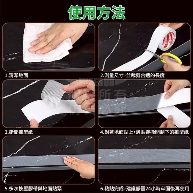 透明防滑耐磨膠帶-細節圖5