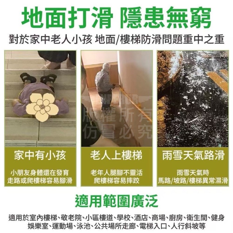 透明防滑耐磨膠帶-細節圖6