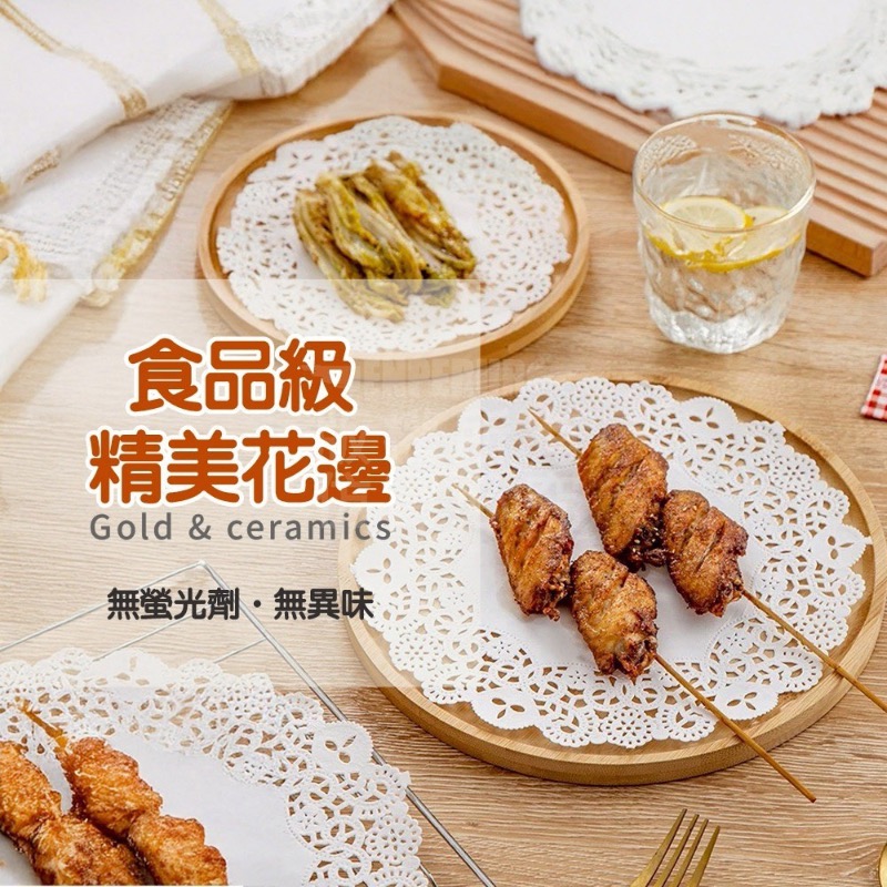 食品級花邊吸油紙(一包100抽)-細節圖2