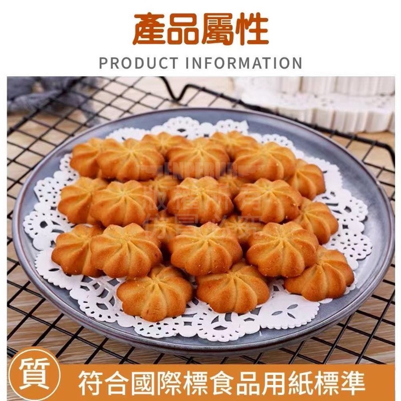 食品級花邊吸油紙(一包100抽)-細節圖3