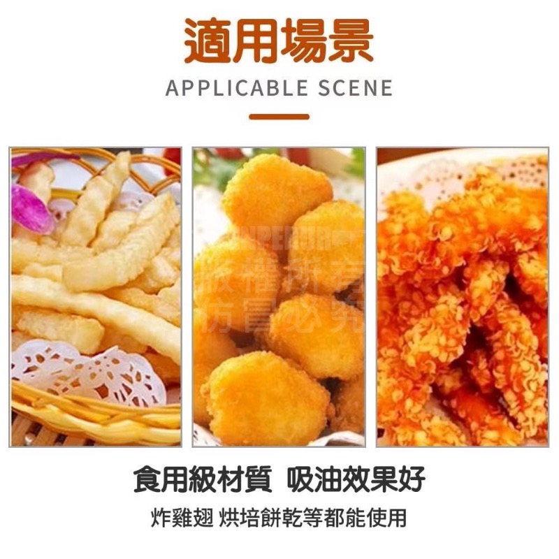 食品級花邊吸油紙(一包100抽)-細節圖4