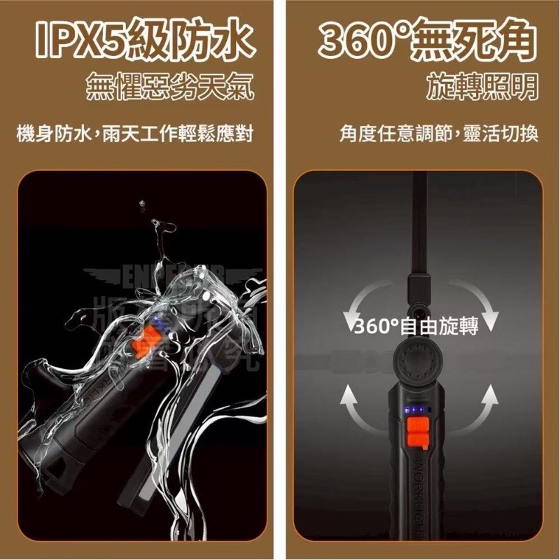 360度旋轉折疊工具燈-細節圖4