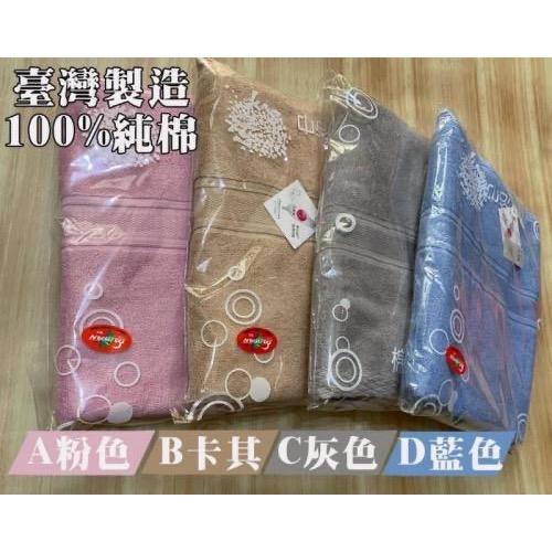 （MIT台灣製）五星飯店級彩色大浴巾-細節圖2