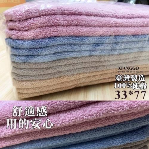 （MIT台灣製）五星飯店級彩色毛巾(6入一組)-細節圖3