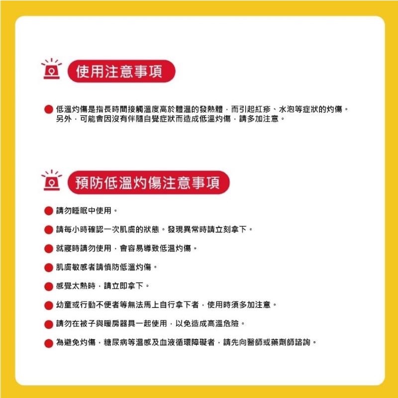溫美活 蒸氣熱敷眼罩EX升級版(薰衣草+玫瑰+洋甘菊)15片組-細節圖8