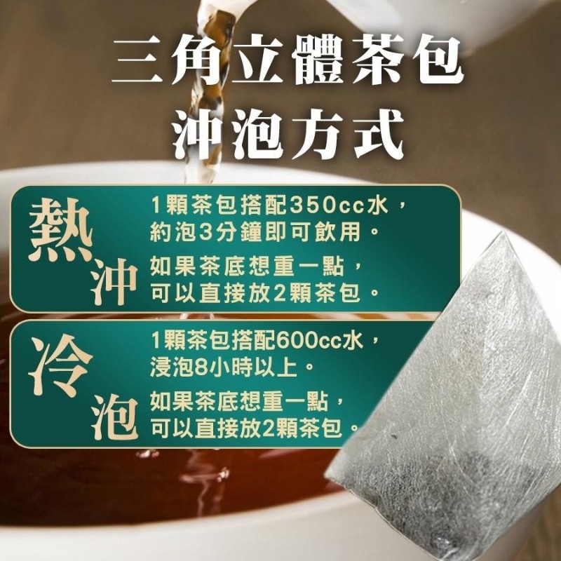 坂尾家 南投小農升級版金萱青茶包50入-細節圖4