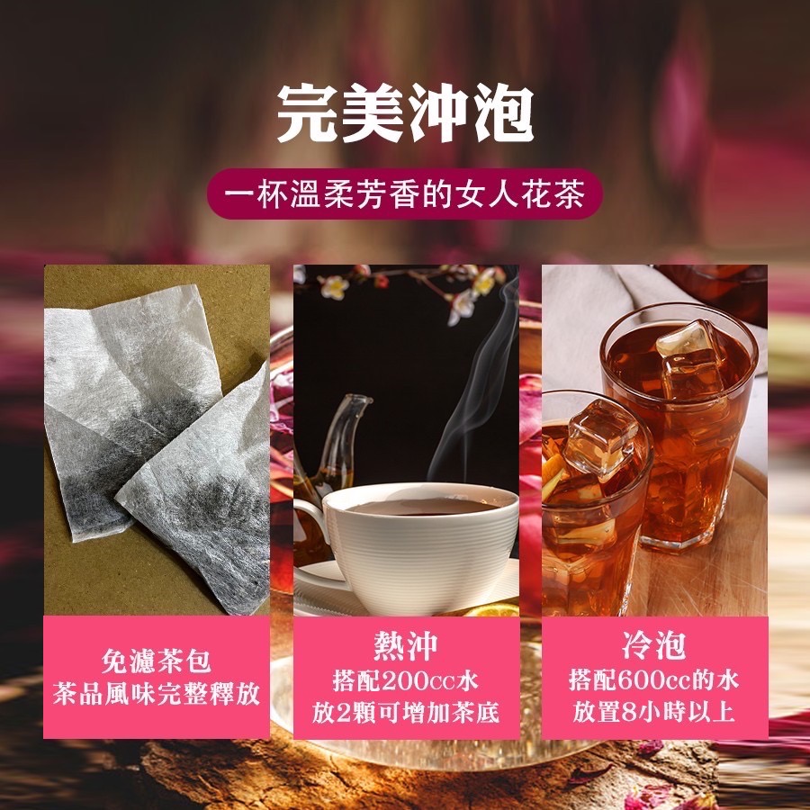 坂尾家油切玫瑰茶50入（量販包）-細節圖6