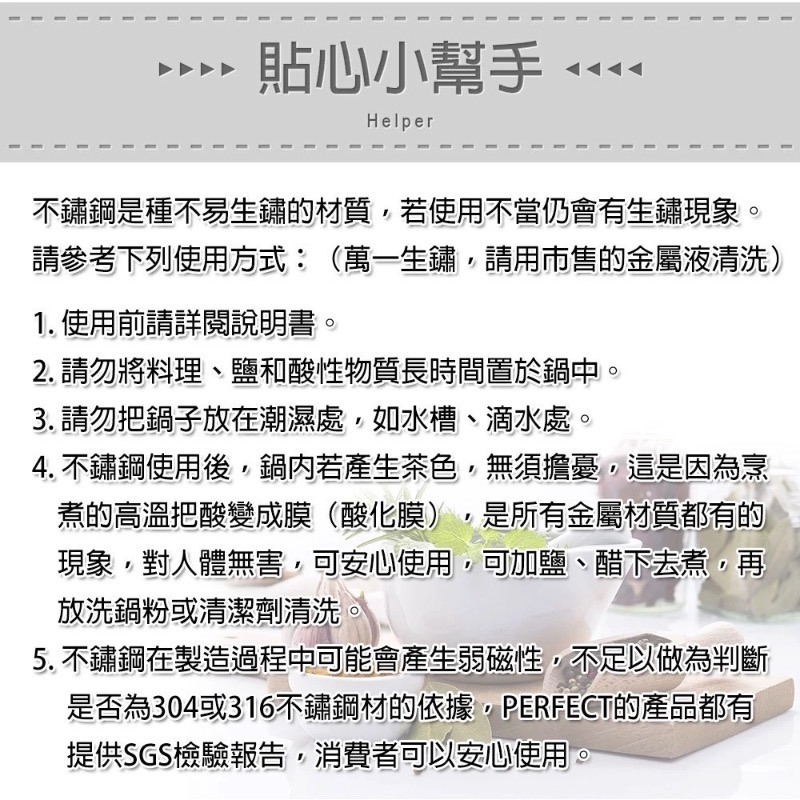 PLUS PERFECT 金緻316攜帶式野炊鍋具組-16+18cm(附通用蓋)-細節圖6