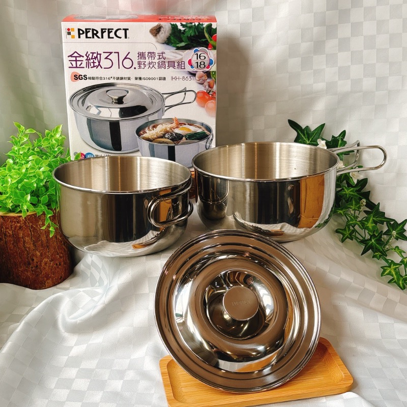 PLUS PERFECT 金緻316攜帶式野炊鍋具組-16+18cm(附通用蓋)-細節圖10