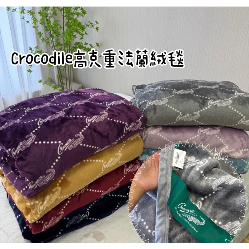 高檔高克重法蘭絨毯(顏色隨機)-細節圖2