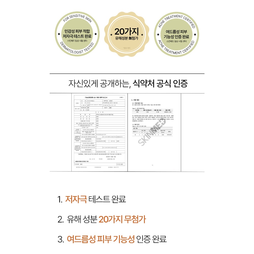 韓國 HETRAS 大容量香療沐浴乳 1013ml-細節圖9