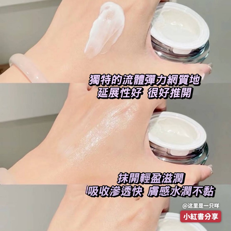 LANCOME 蘭蔻 超緊顏多肽抗痕霜 5mL 2入-細節圖4