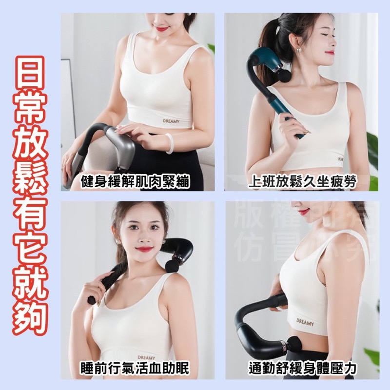 免求人彎鉤筋膜槍-細節圖2