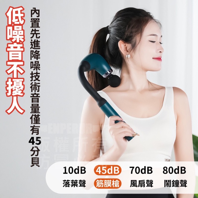 免求人彎鉤筋膜槍-細節圖3