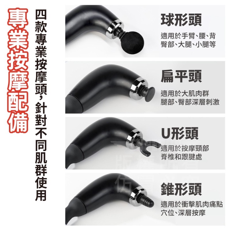 免求人彎鉤筋膜槍-細節圖5