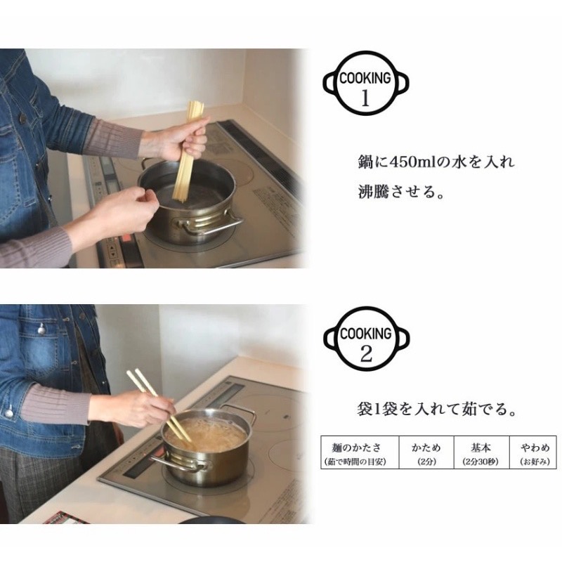 日本 一蘭拉麵 博多細麵 (直條麵) 2入 盒裝版-細節圖4