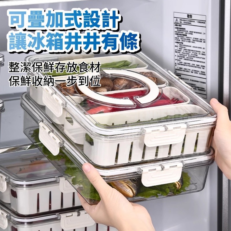 冰箱四格保鮮盒-細節圖4