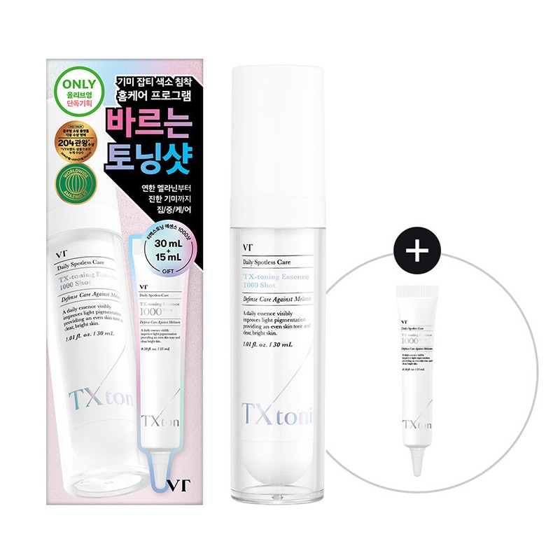 韓國 VT TX亮膚精華 30ml+15ml #1000SHOT-細節圖2