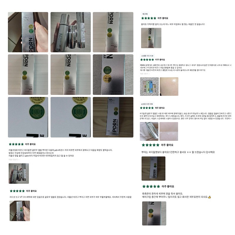 韓國 VT PDRN 煥采安瓶噴霧 100ml-細節圖4
