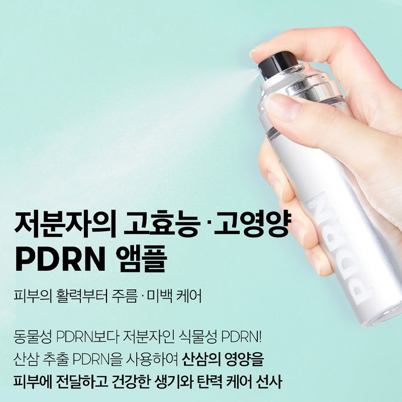 韓國 VT PDRN 煥采安瓶噴霧 100ml-細節圖6