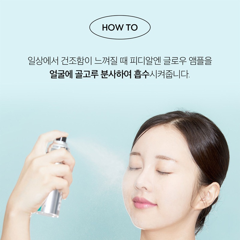 韓國 VT PDRN 煥采安瓶噴霧 100ml-細節圖10