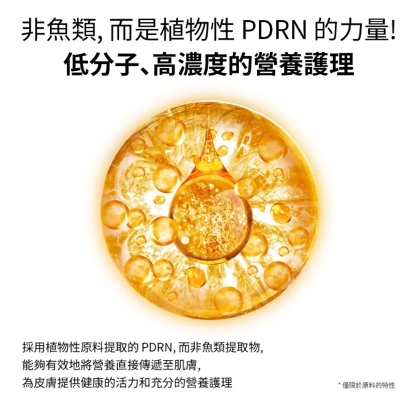 韓國 VT PDRN 100d 微晶育髮安瓶精華 15ml-細節圖10