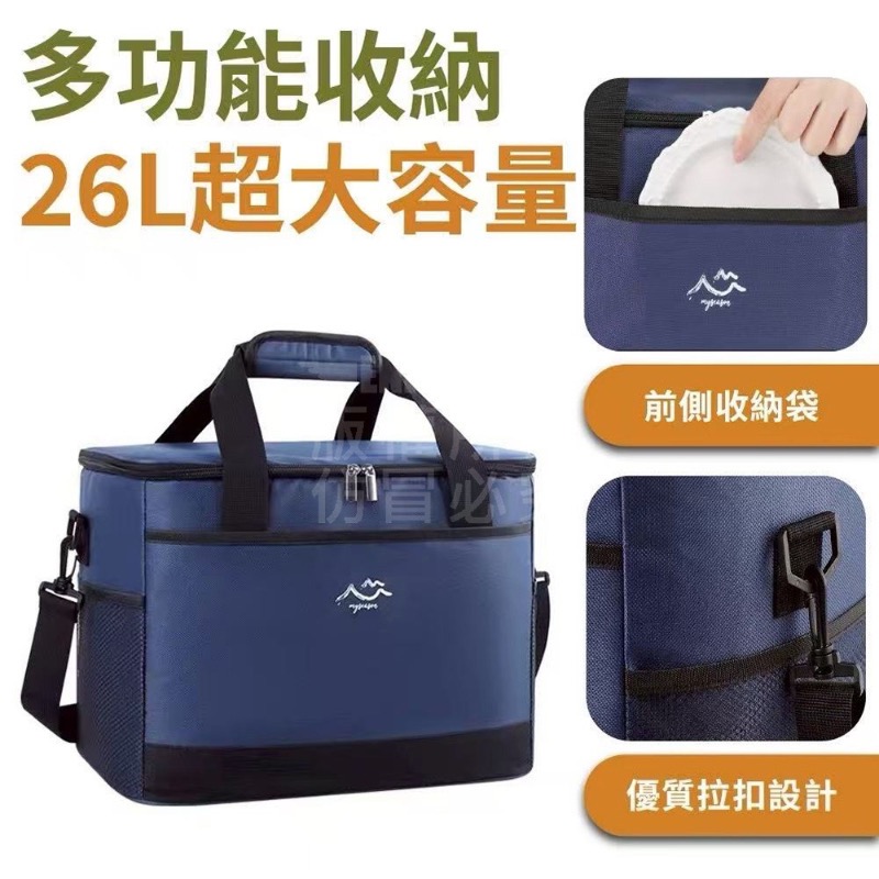 大容量便攜保溫包26L-細節圖5