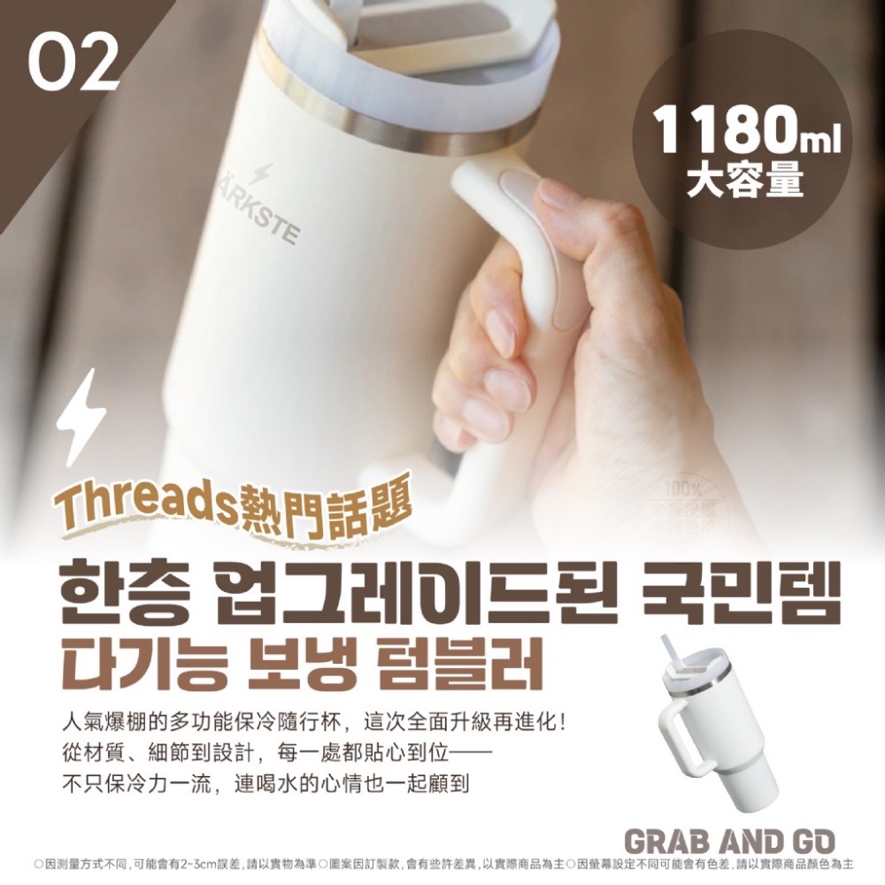 STÄRKSTE®韓星同款升級2.0真空冰霸保溫杯 -1180ml（附吸管）-細節圖3