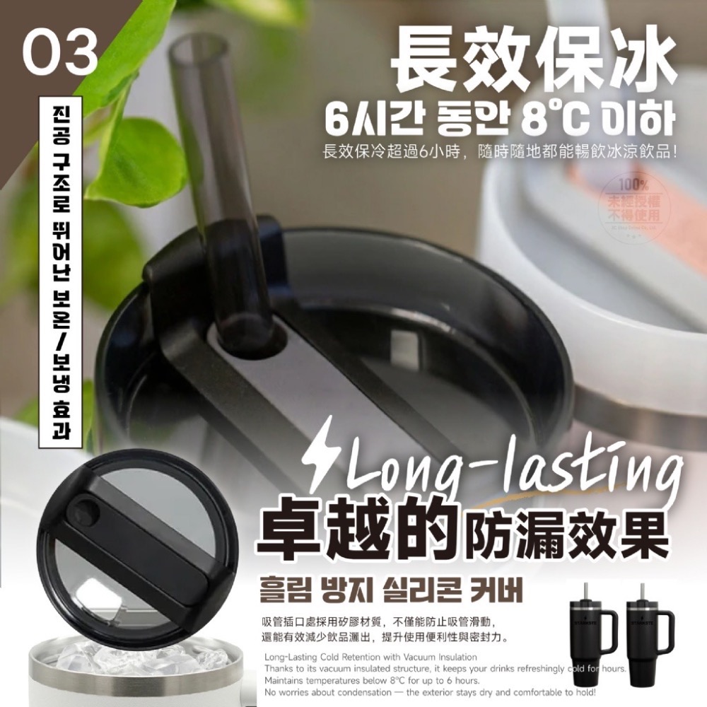 STÄRKSTE®韓星同款升級2.0真空冰霸保溫杯 -1180ml（附吸管）-細節圖4