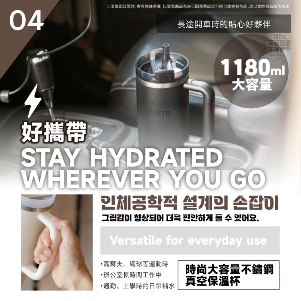 STÄRKSTE®韓星同款升級2.0真空冰霸保溫杯 -1180ml（附吸管）-細節圖5