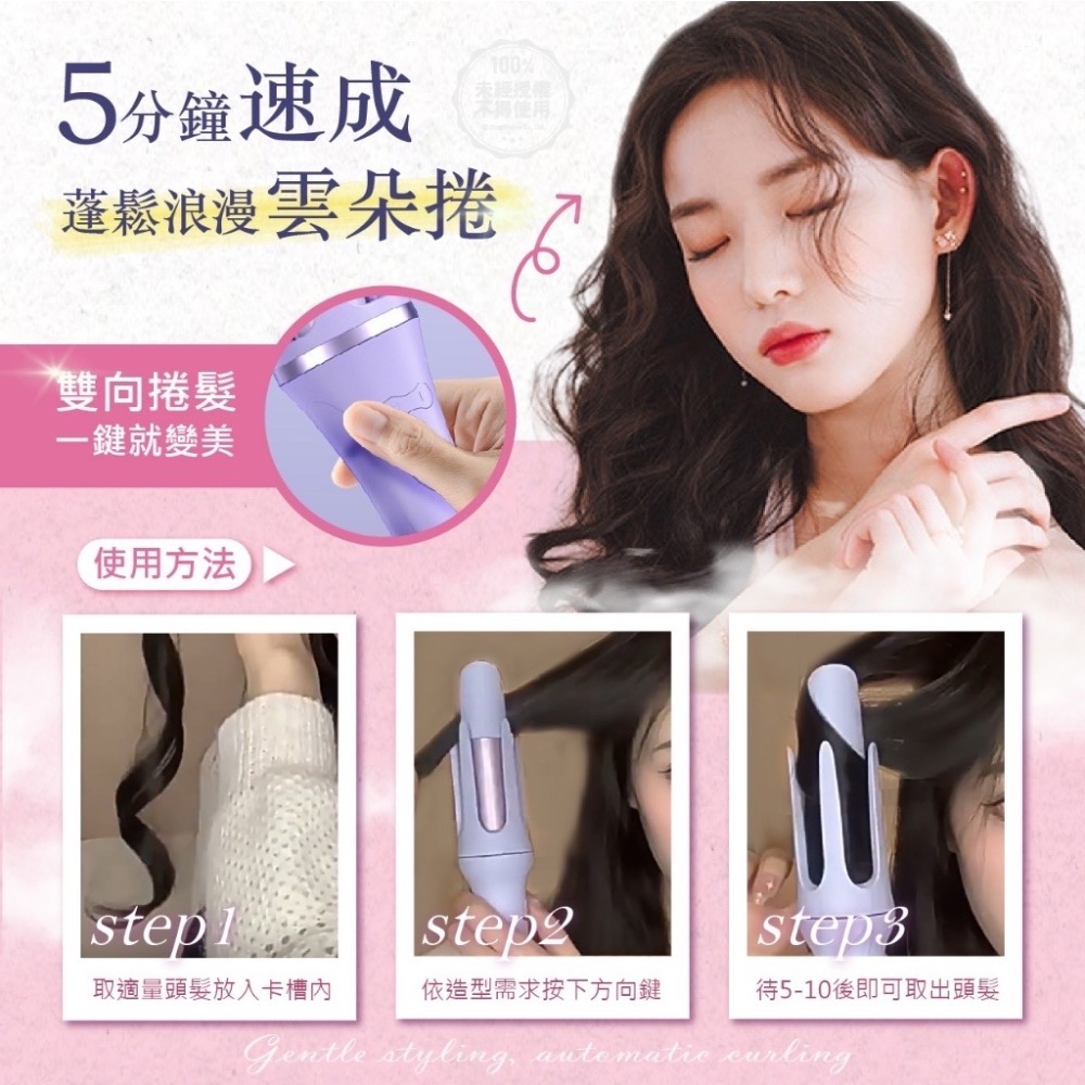 菈馥Lafu 零技巧負離子超能2代增顏雲朵髮捲棒-細節圖4