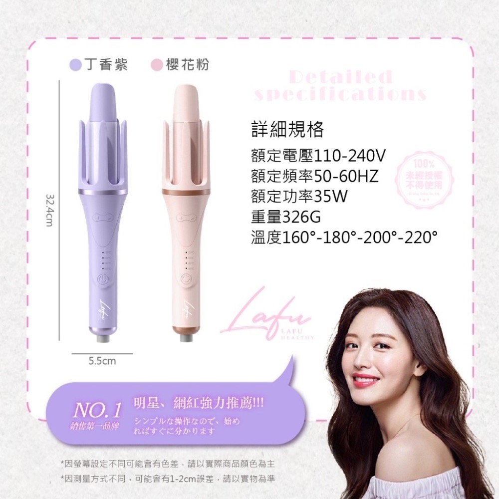 菈馥Lafu 零技巧負離子超能2代增顏雲朵髮捲棒-細節圖7