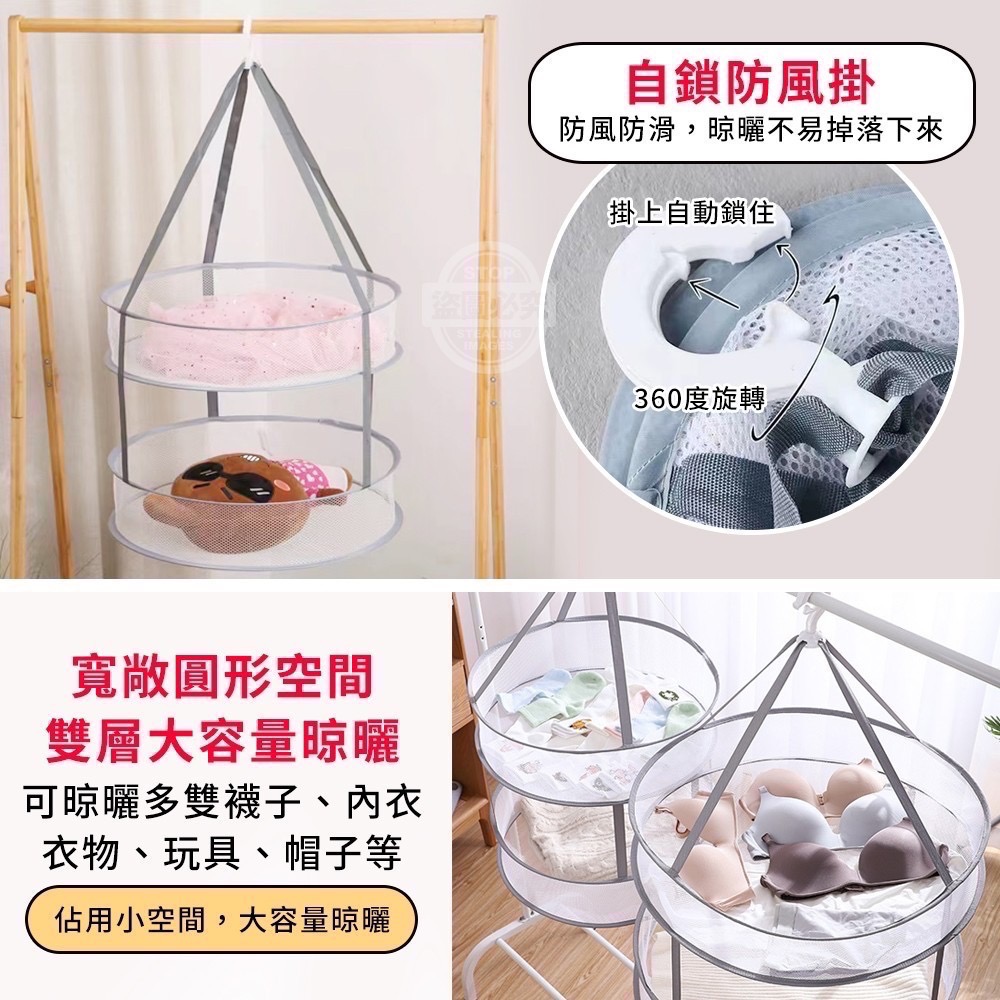 大號可折疊收納防風晾曬網-細節圖2
