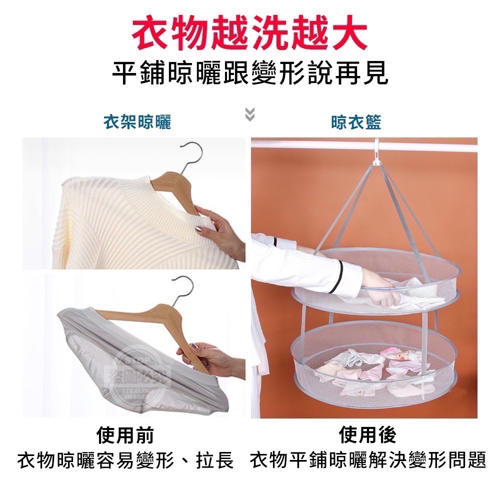 大號可折疊收納防風晾曬網-細節圖3