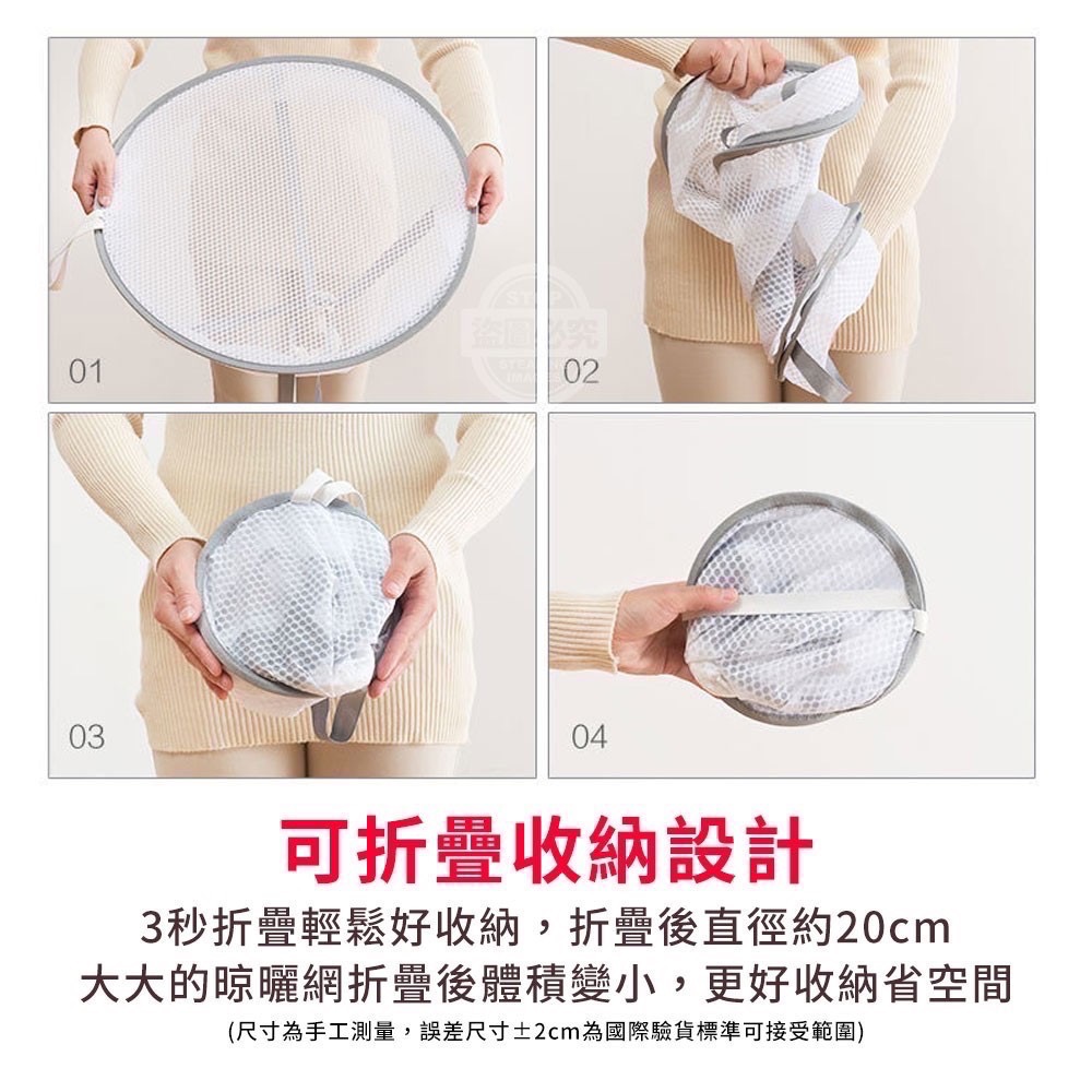 大號可折疊收納防風晾曬網-細節圖4