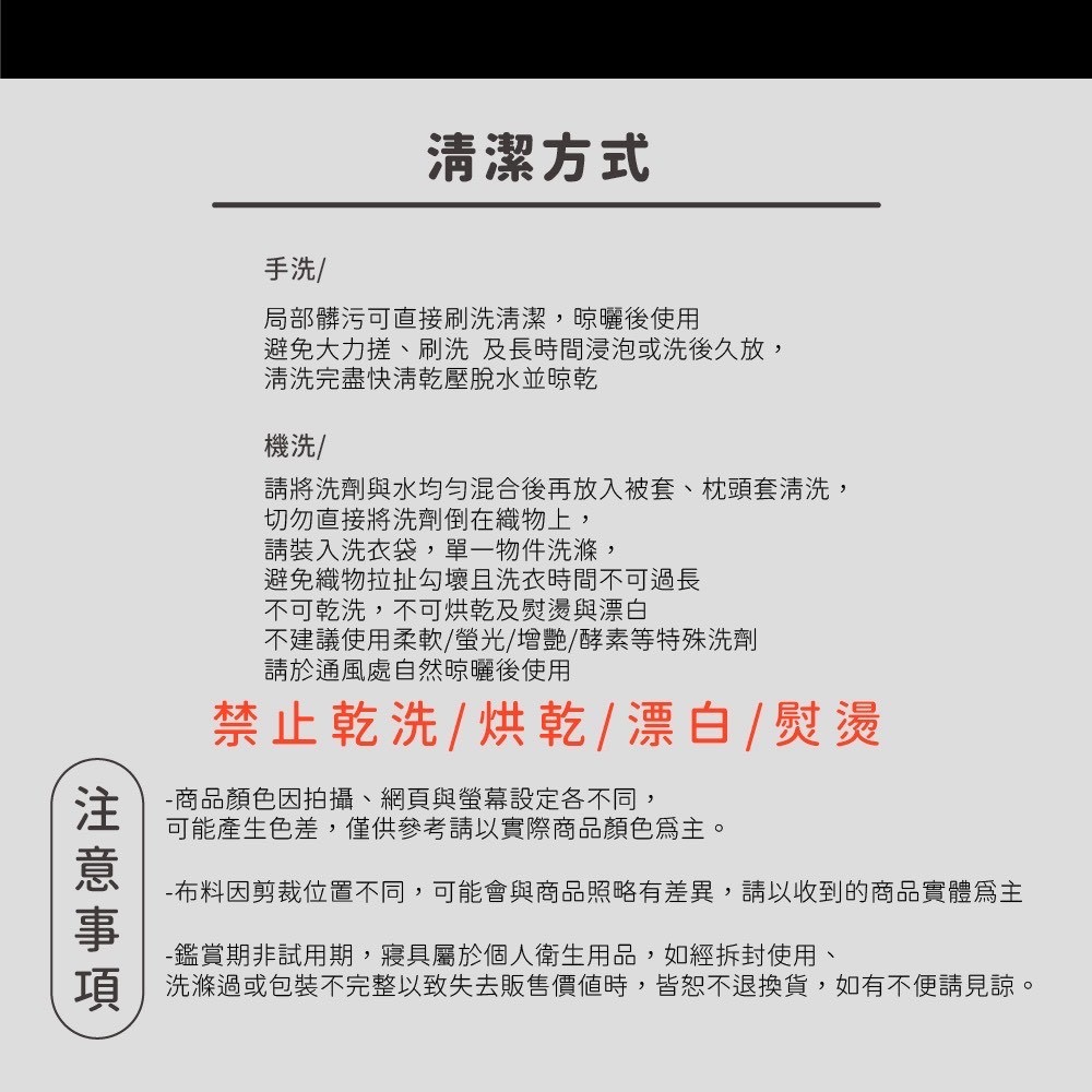 石墨烯水洗兩用被套三件組-細節圖11