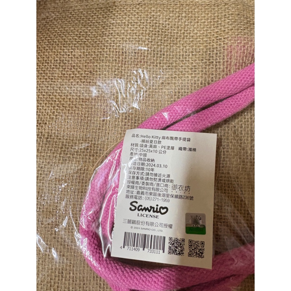 Hello Kitty 飄帶麻布手提袋-細節圖2