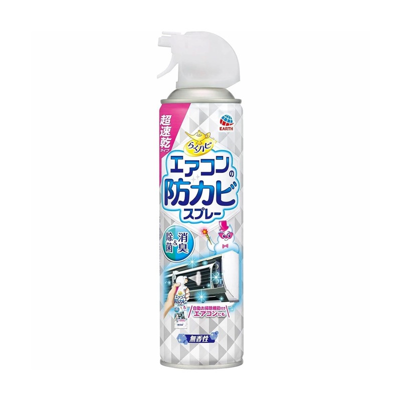 日本 EARTH地球製藥 冷氣空調防霉清潔噴霧 350mL-細節圖2