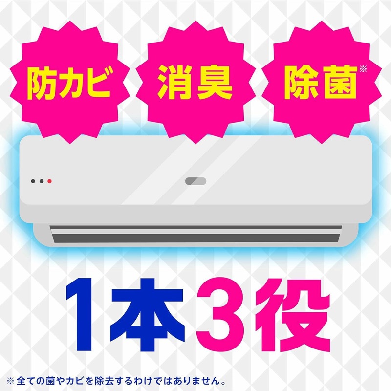 日本 EARTH地球製藥 冷氣空調防霉清潔噴霧 350mL-細節圖3