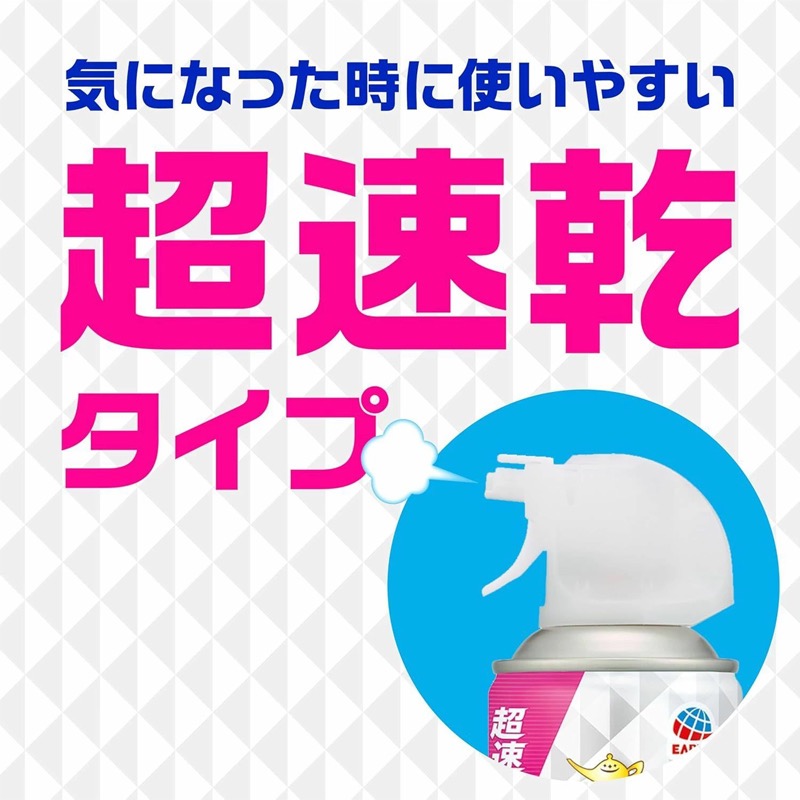 日本 EARTH地球製藥 冷氣空調防霉清潔噴霧 350mL-細節圖5