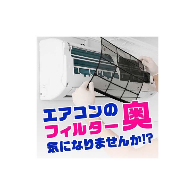 日本 EARTH地球製藥 冷氣空調防霉清潔噴霧 350mL-細節圖6