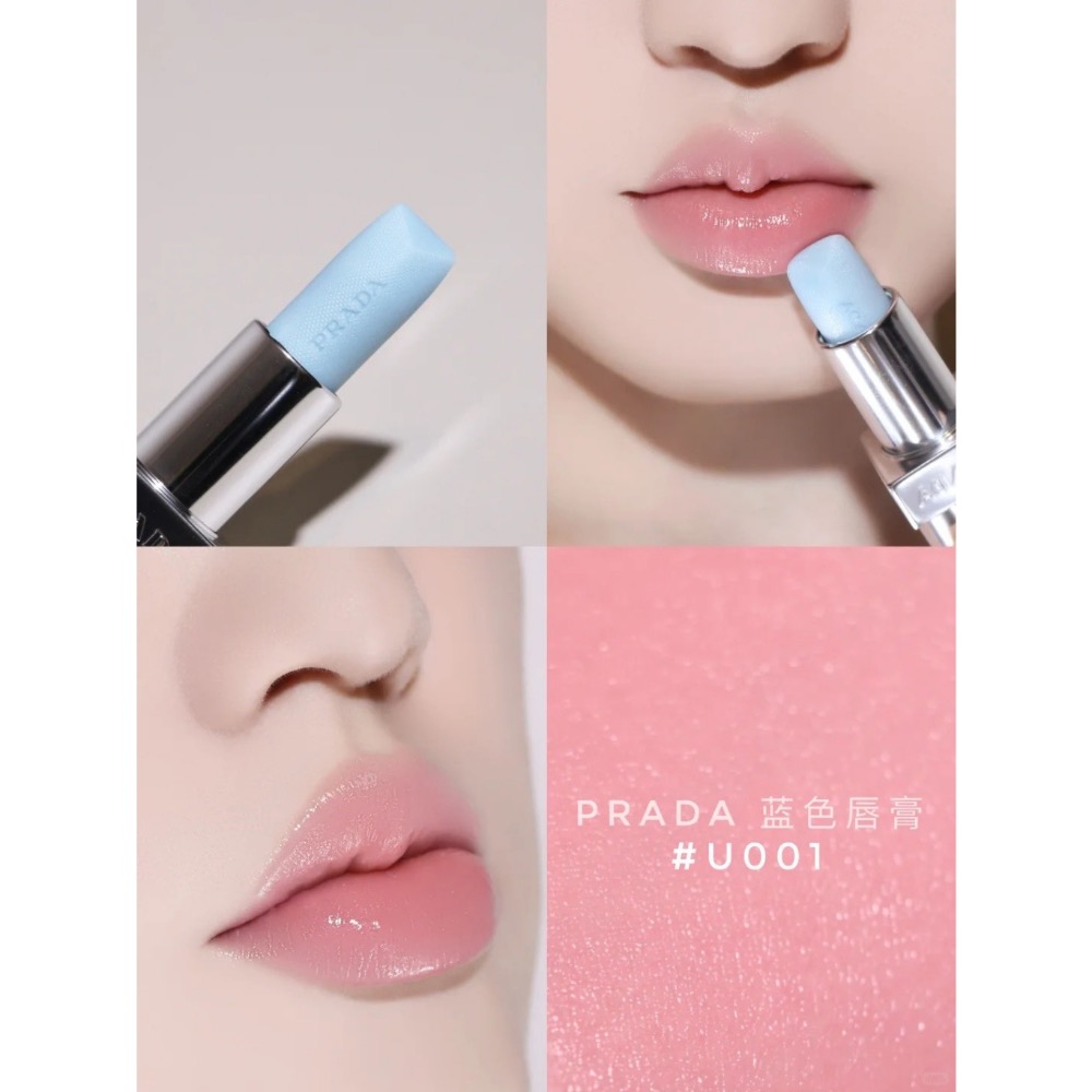 PRADA 經典潤唇膏 莫測藍 1.3g #U001-細節圖8