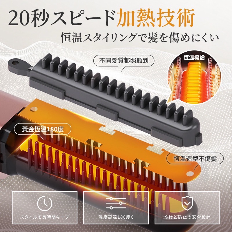 ラ・フー ® 日本爆款 迷你便攜式 百變瀏海梳-細節圖4