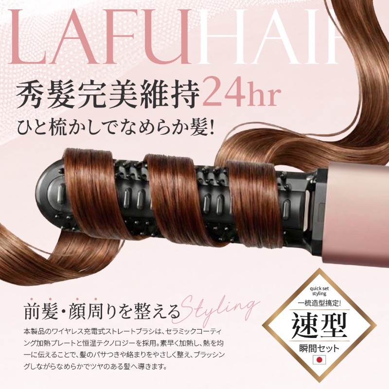 ラ・フー ® 日本爆款 迷你便攜式 百變瀏海梳-細節圖5