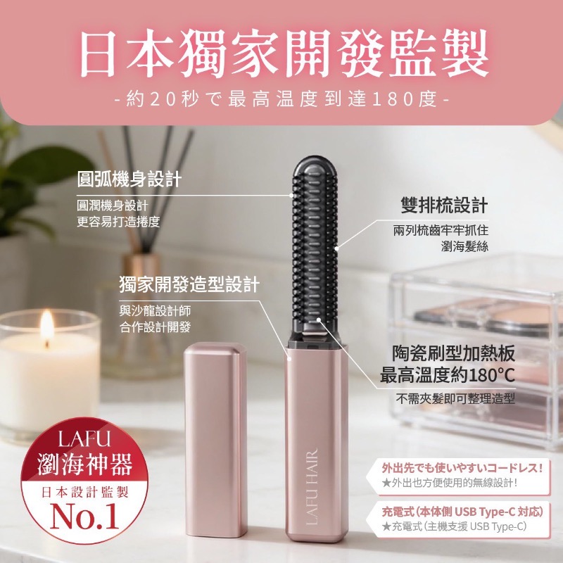 ラ・フー ® 日本爆款 迷你便攜式 百變瀏海梳-細節圖6