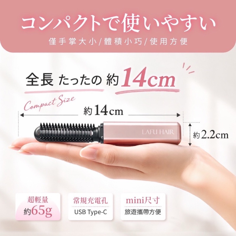 ラ・フー ® 日本爆款 迷你便攜式 百變瀏海梳-細節圖8