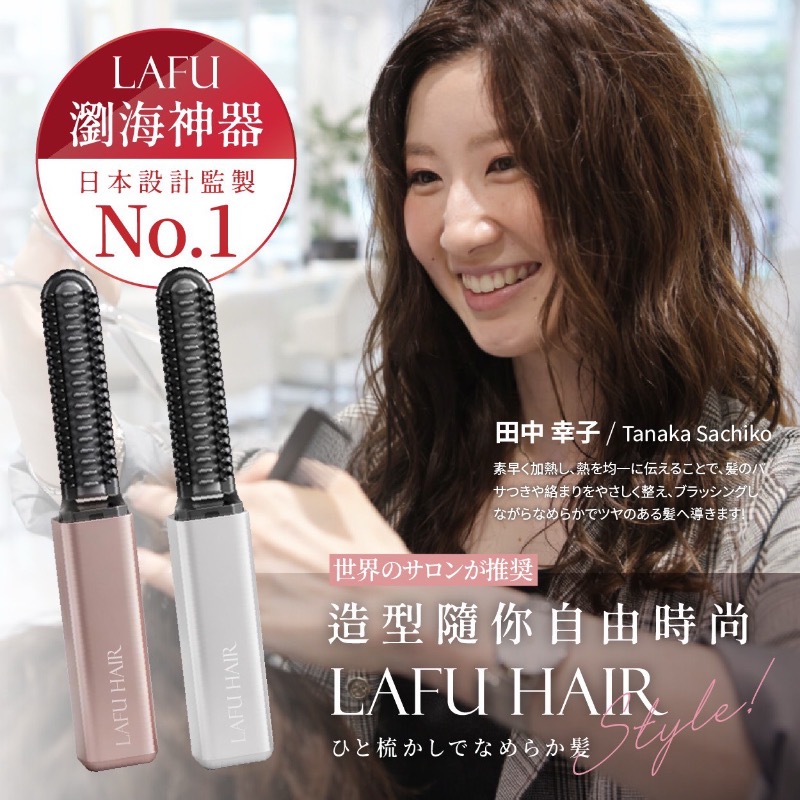 ラ・フー ® 日本爆款 迷你便攜式 百變瀏海梳-細節圖9