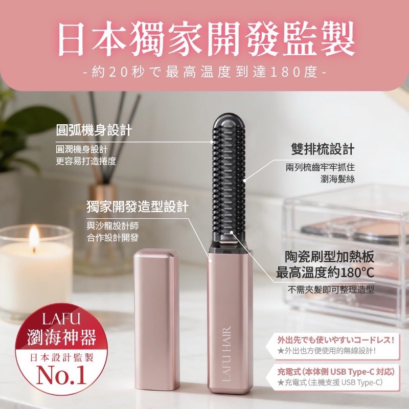 ラ・フー ® 日本爆款 迷你便攜式 百變瀏海梳-細節圖6