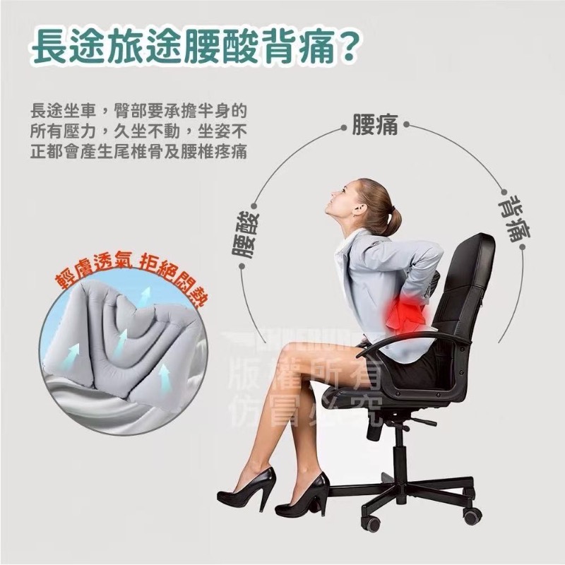按壓式充氣護腰枕-細節圖2